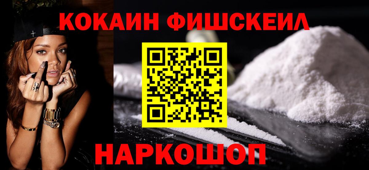COCAIN Боливия Балашиха