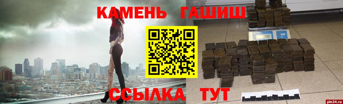 купить наркотик  Гашиш убойный  ГАШ  Вход с VPN  Балашиха  ГАШИШ AMNESIA HAZE 