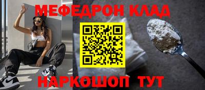 мдма Ковров