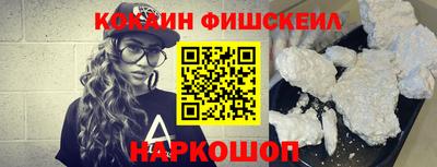 2c-b Коломна