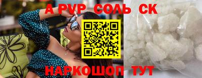 2c-b Коломна