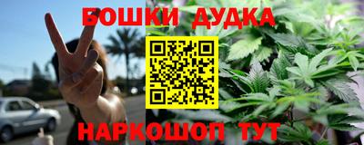 мдма Ковров