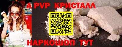 2c-b Коломна