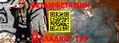 мдма Ковров