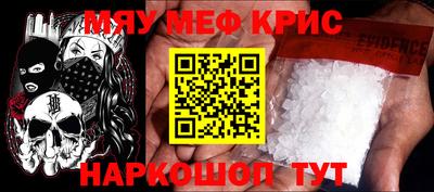 2c-b Коломна