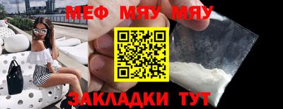 мдма Ковров