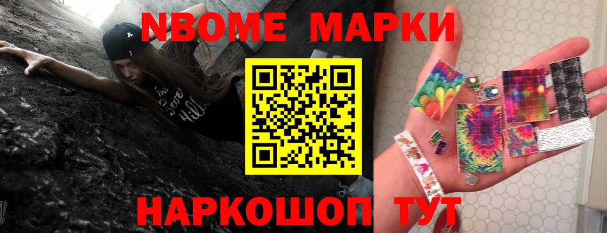 ЛСД экстази кислота  Вход с VPN  Балашиха 