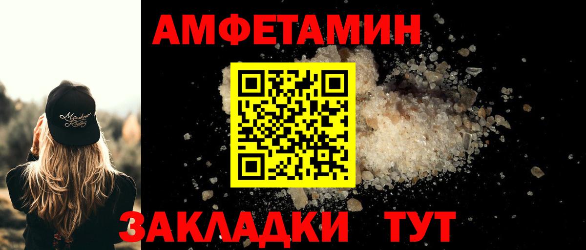МЕТАМФЕТАМИН мет  Вход с VPN  Балашиха 