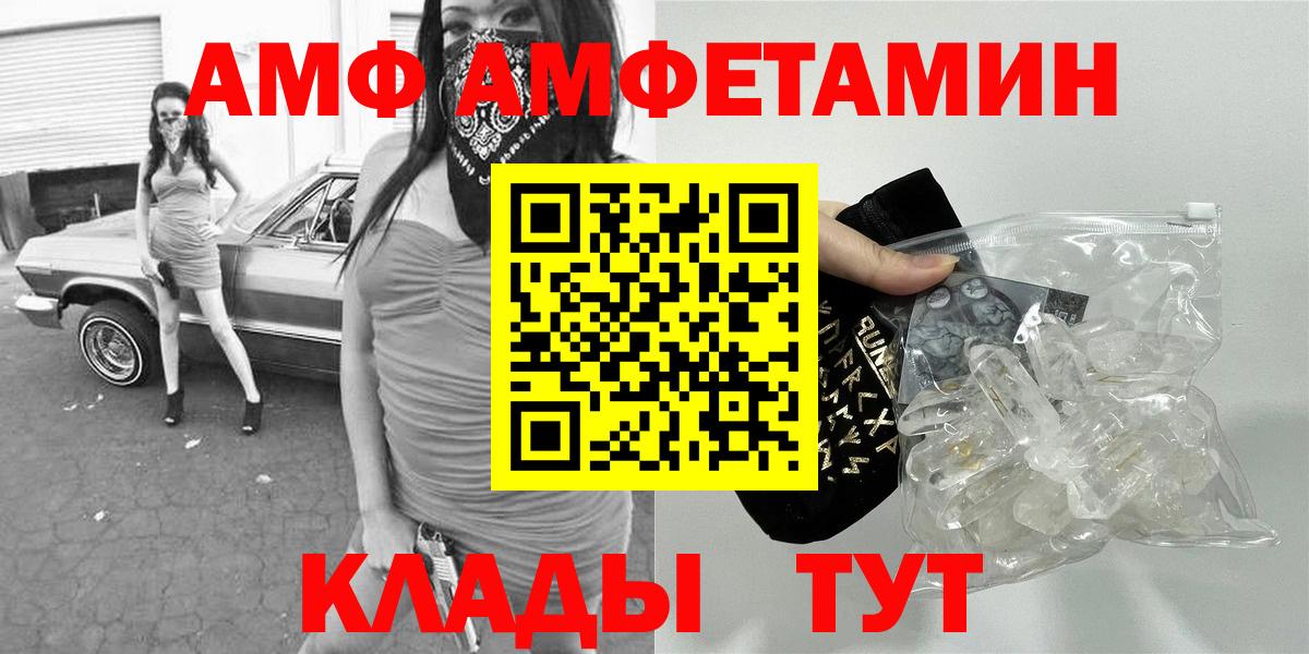 Первитин витя Балашиха