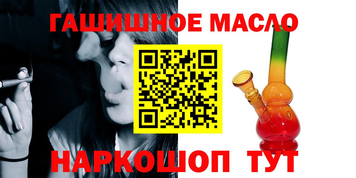 Дистиллят ТГК концентрат  Вход с VPN  Балашиха 