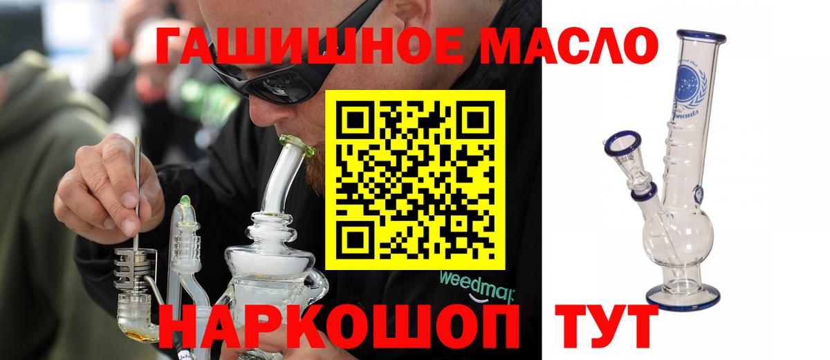 Дистиллят ТГК Wax Балашиха