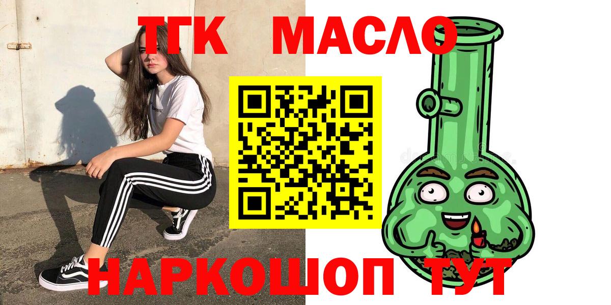 МЕФ  КЕТАМИН  Балашиха  Вход с VPN  ГАШ  Канабис  Кодеин  Лсд 25  Альфа ПВП СК   МЕФ  