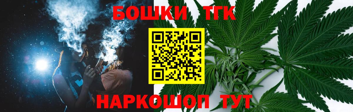 Канабис LSD WEED  Каннабис гибрид  Бошки марихуана MAZAR  Вход с VPN  Балашиха 